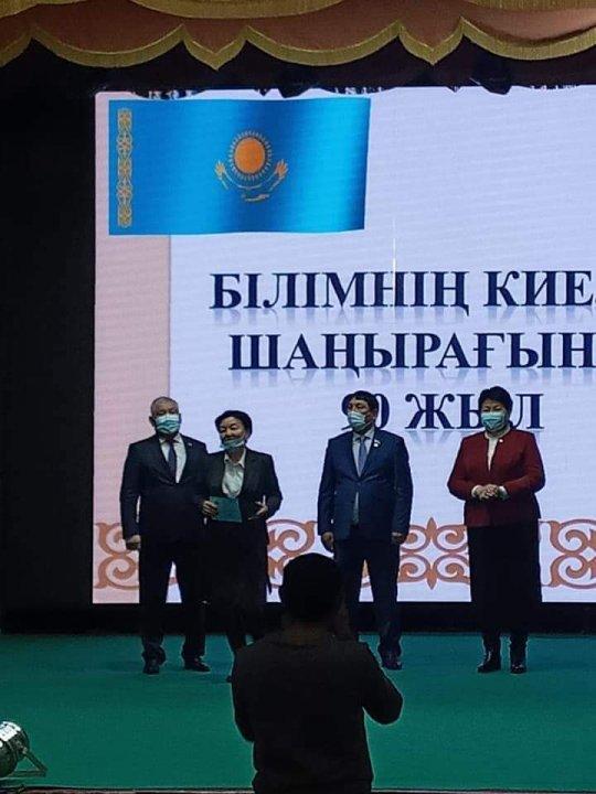 Медальмен мараппатталды
