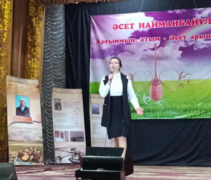 "Ұлттың ұлы ұстазы" атты мүшайрадан жеңімпаз атанды