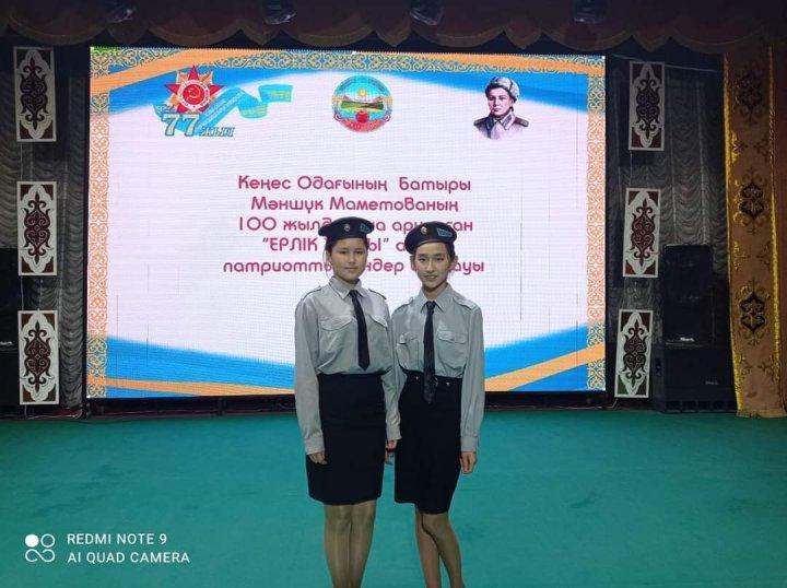 Оқушыларымыз "Ерлік жыры" атты патриоттық әндер байқауында жүлделі орын иеленді