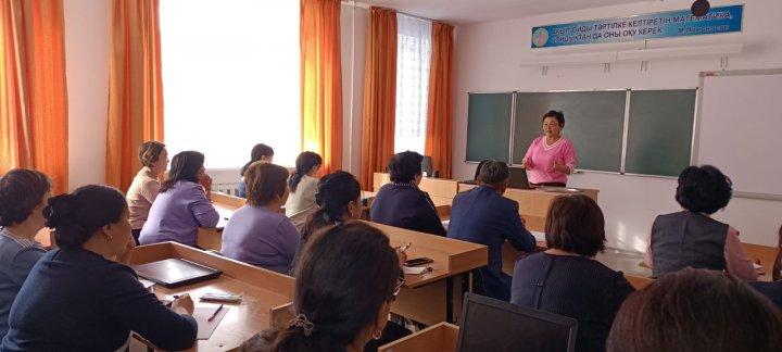 ҚР Оқу -ағарту министрлігі әзірлеген "Педагог" кәсіби стандарты талданды