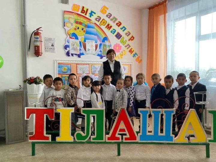 Тілашар апталығының "Болашаққа балалар көзімен" атты ашылу салтанаты болып өтті