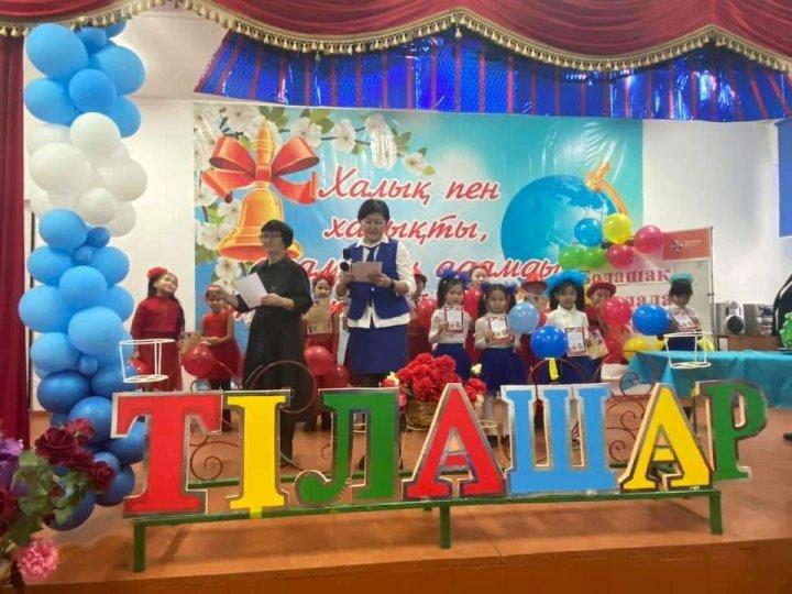 "Тілашар" әдістемелік пән бірлестігінің қорытынды кеші өтті