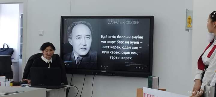 Мектепішілік жоба