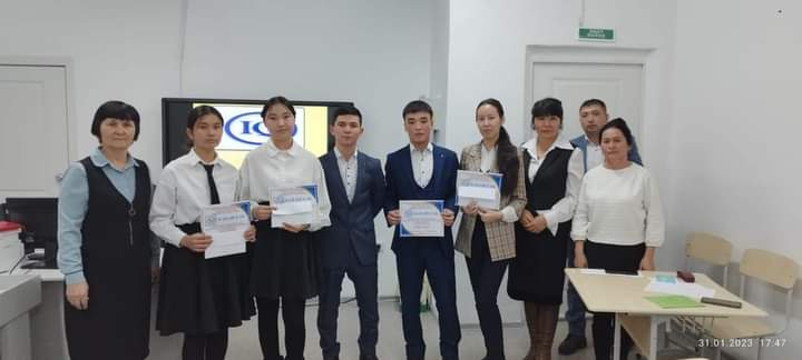 Білім сайысы.