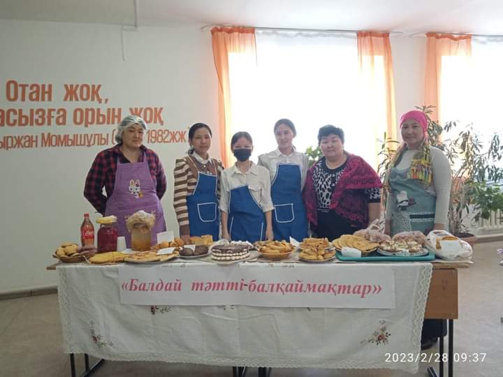 Жәрмеңке